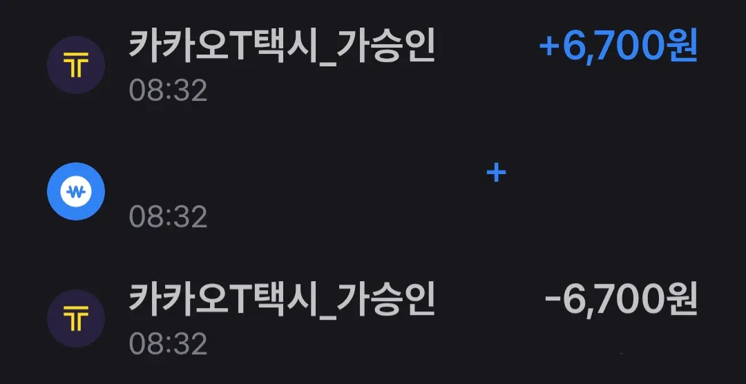 담당 입금 타이밍 ㄷㄷ