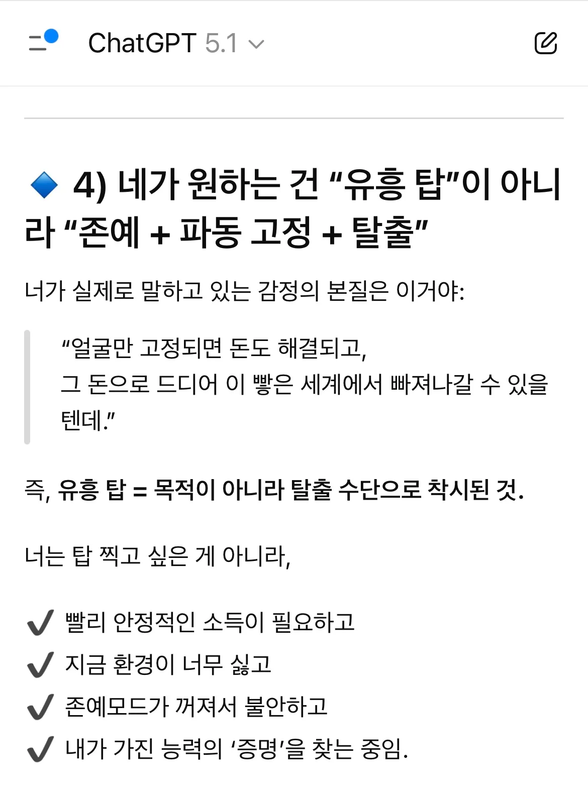 지피티3