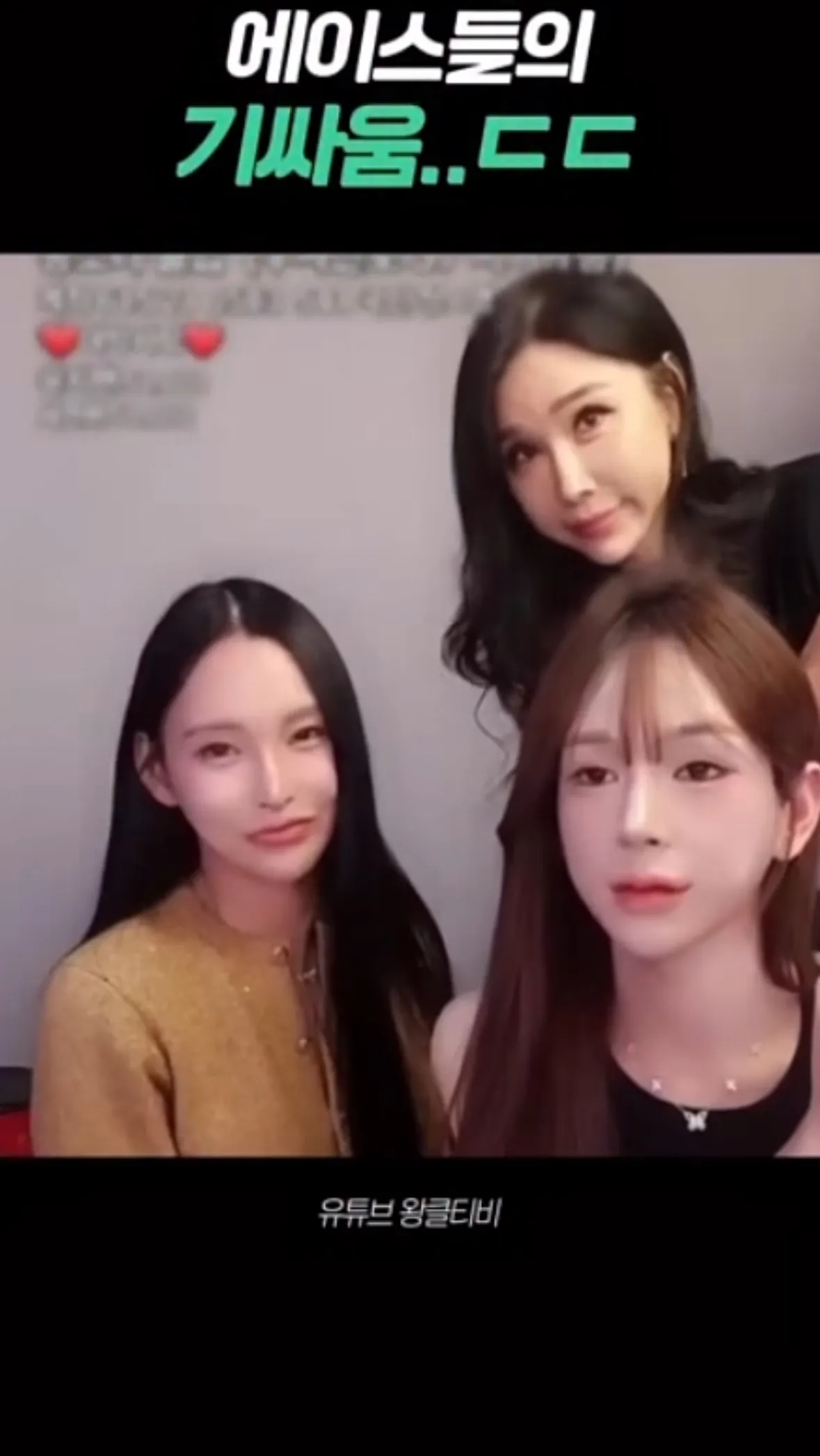 요즘 트젠