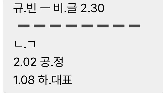 뜻 좀 알려주세용..