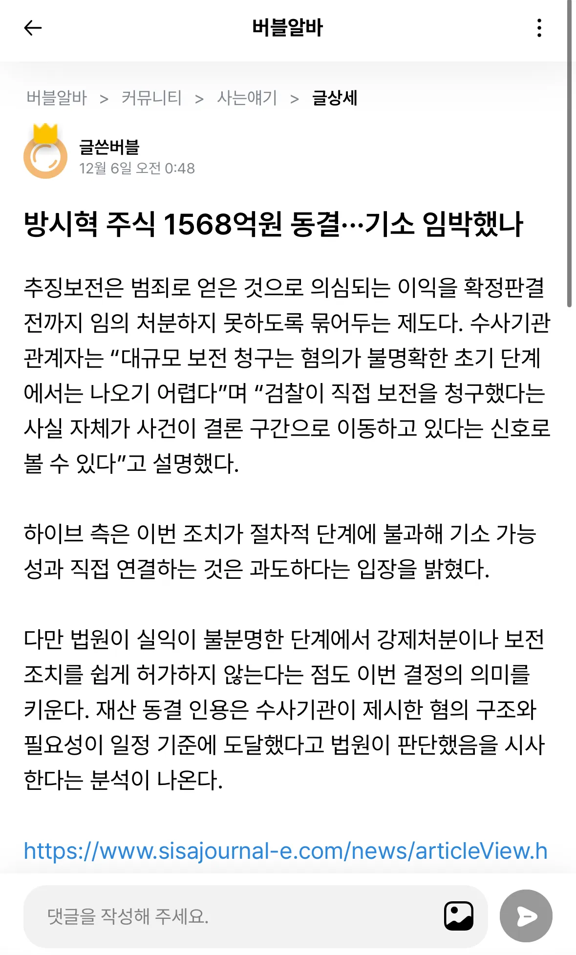 요즘 ㅈ반인 왜케 처들어옴? 댓글