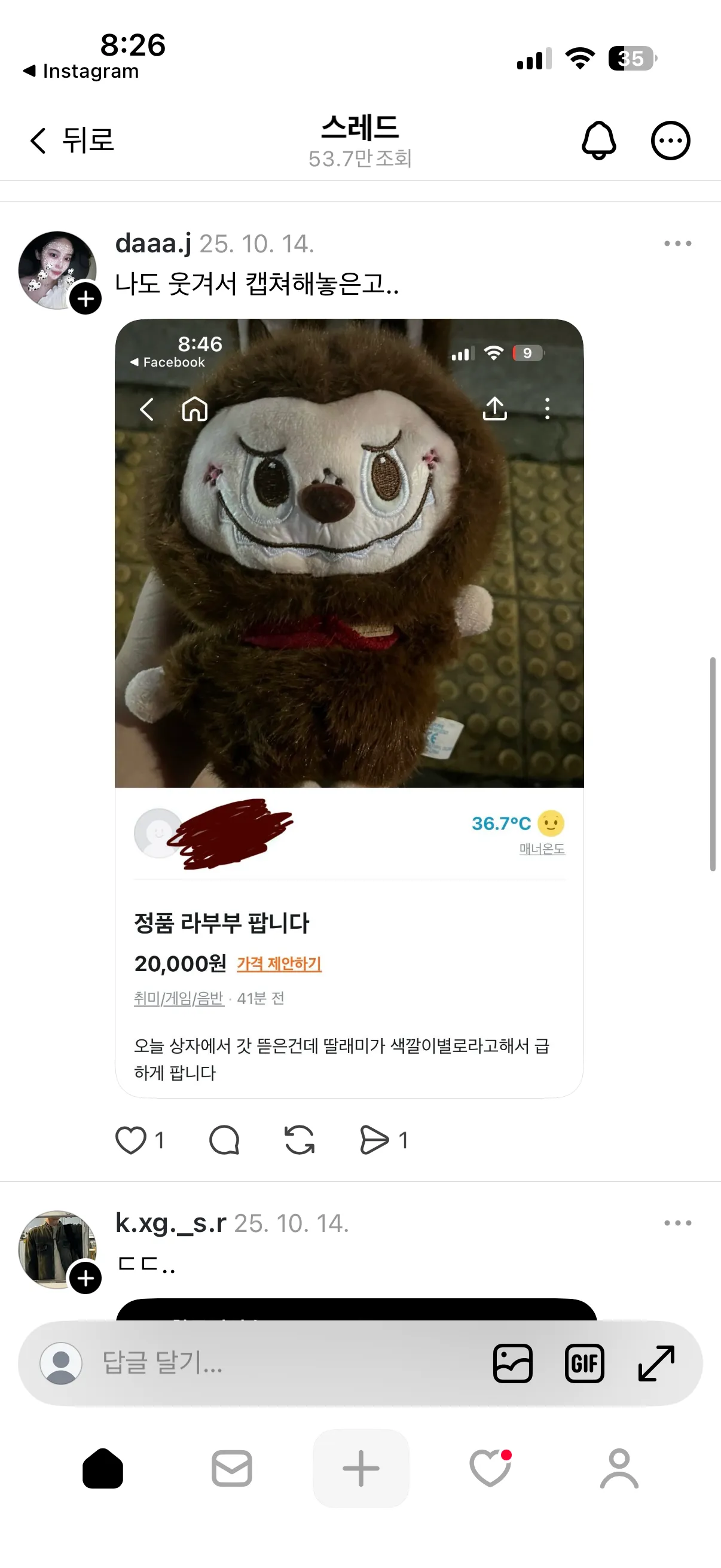 ㅋㅋㅋ너무웃경