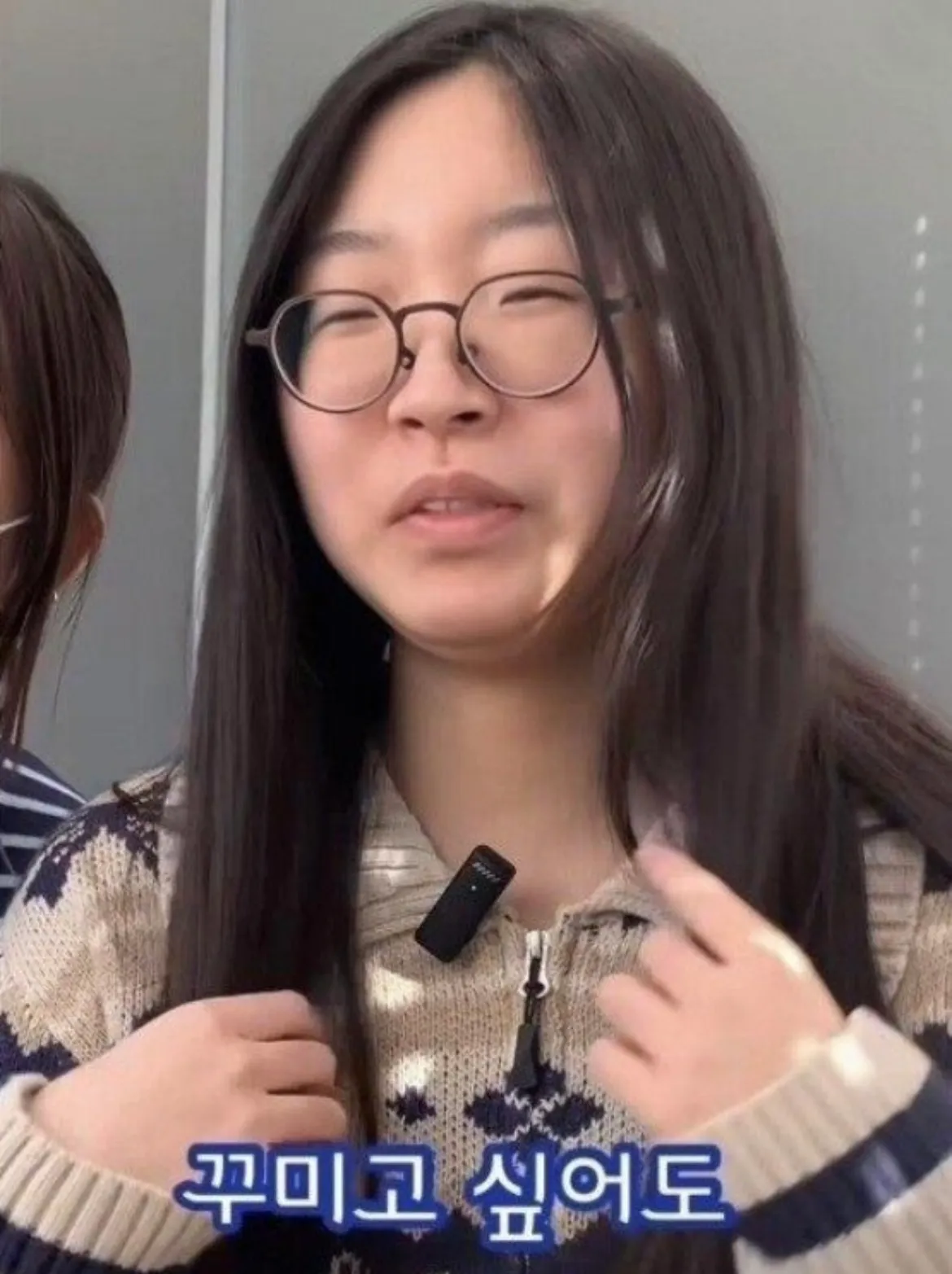 27년간 꾸며 본 적 없는 여자