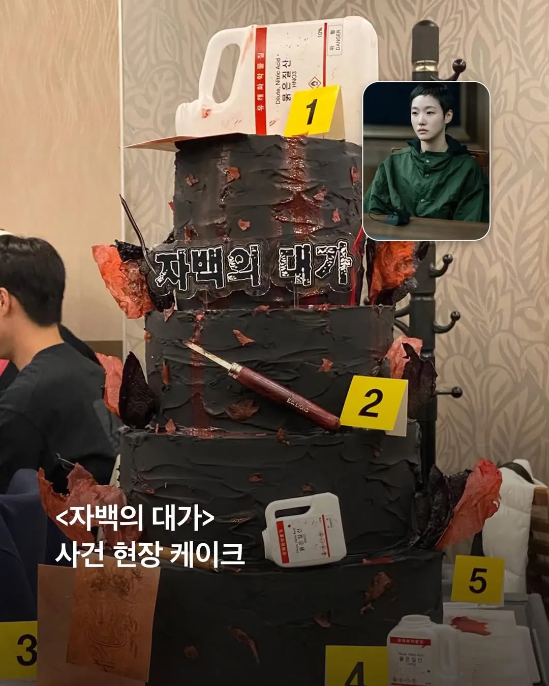  김고은이 받는 케이크들2