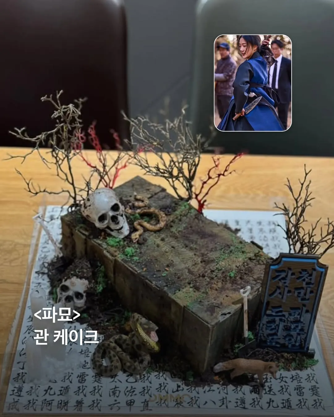 김고은이 받는 케이크들3