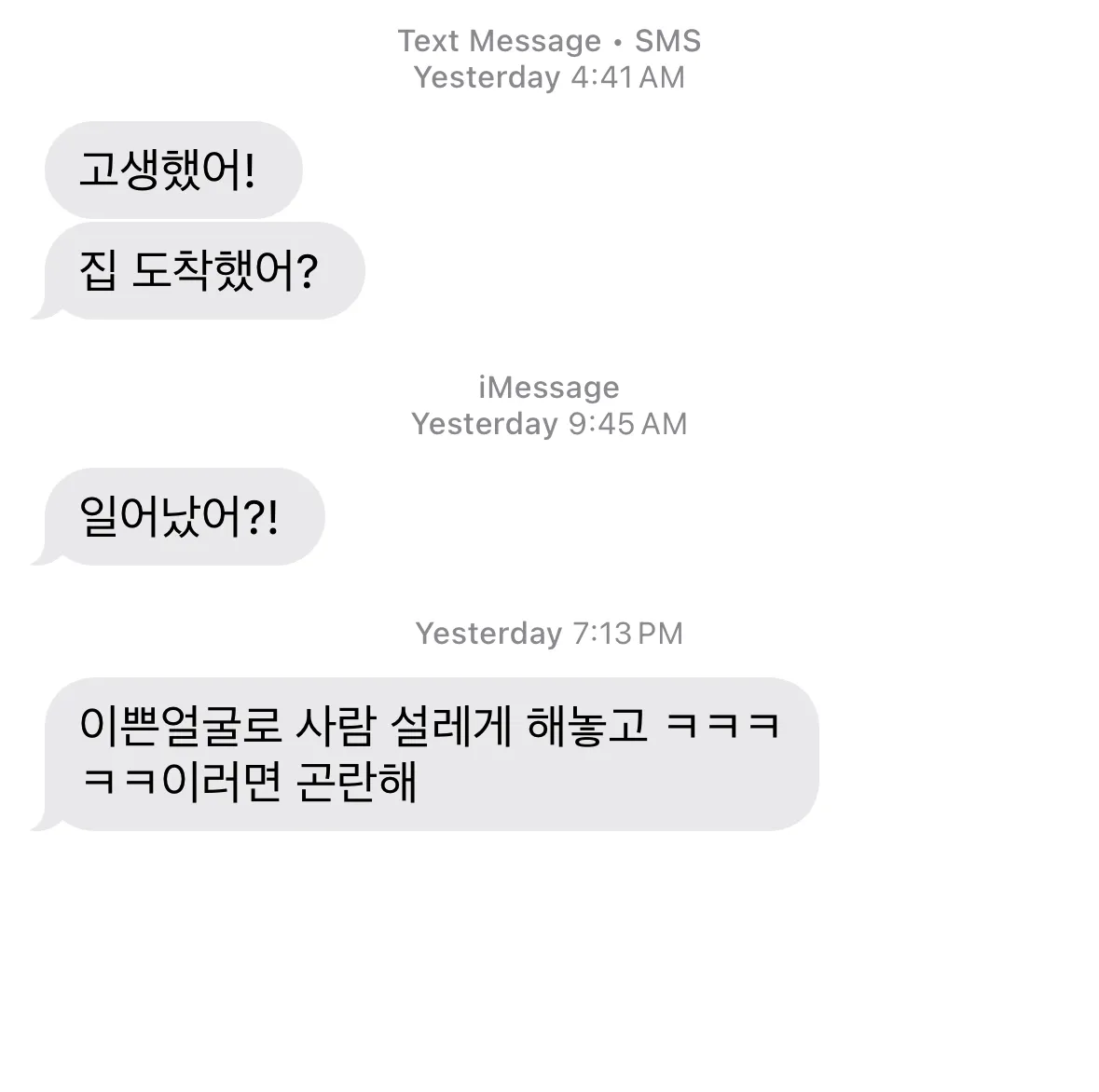 ㅈㄴ죽이고싶다