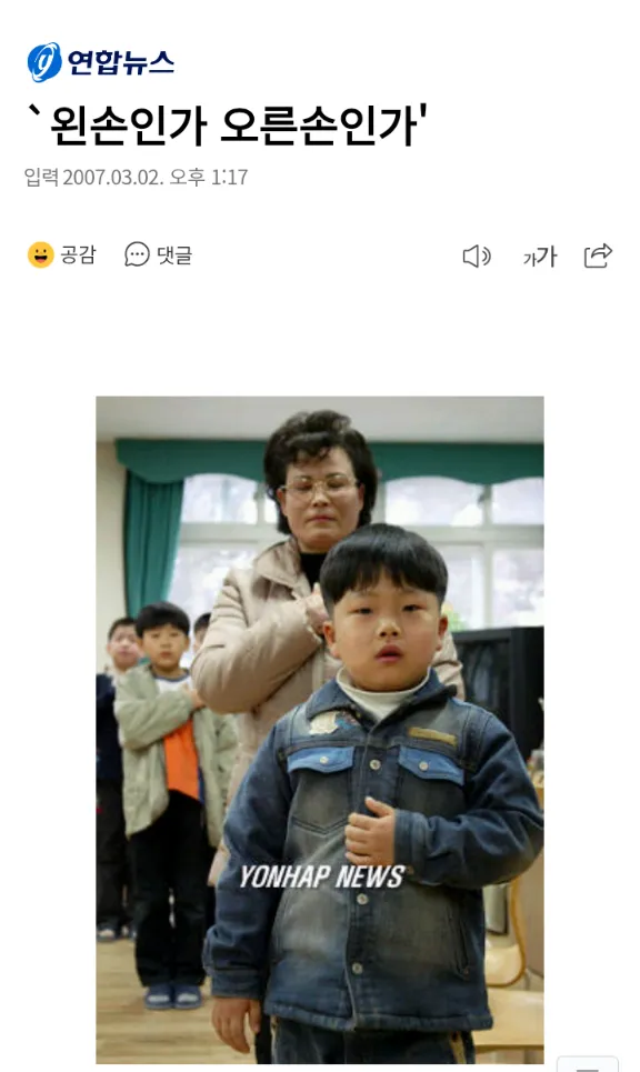 옛날 초등입학식ㅠㅋㅋㅋ2