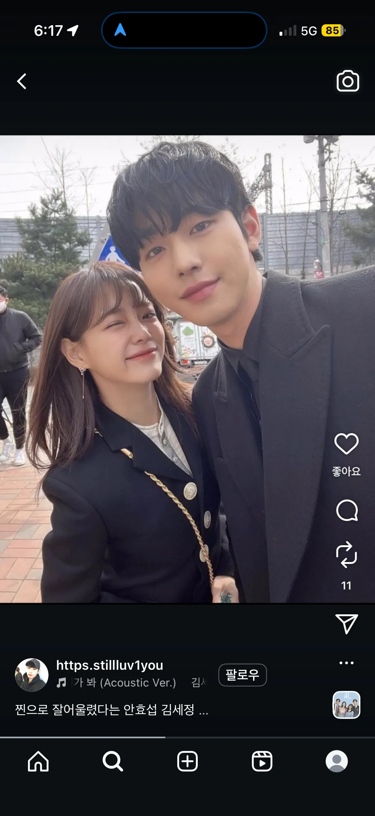 진심존잘3