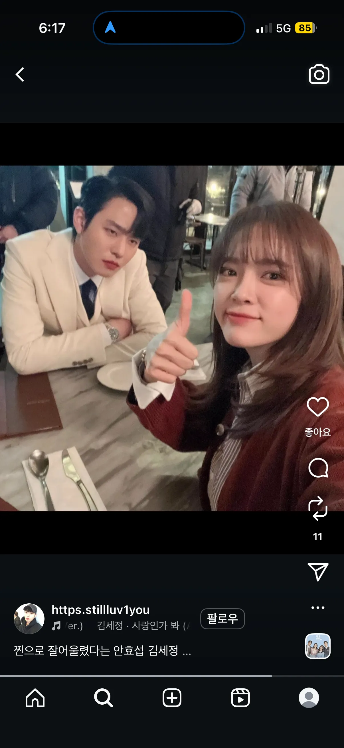 진심존잘4