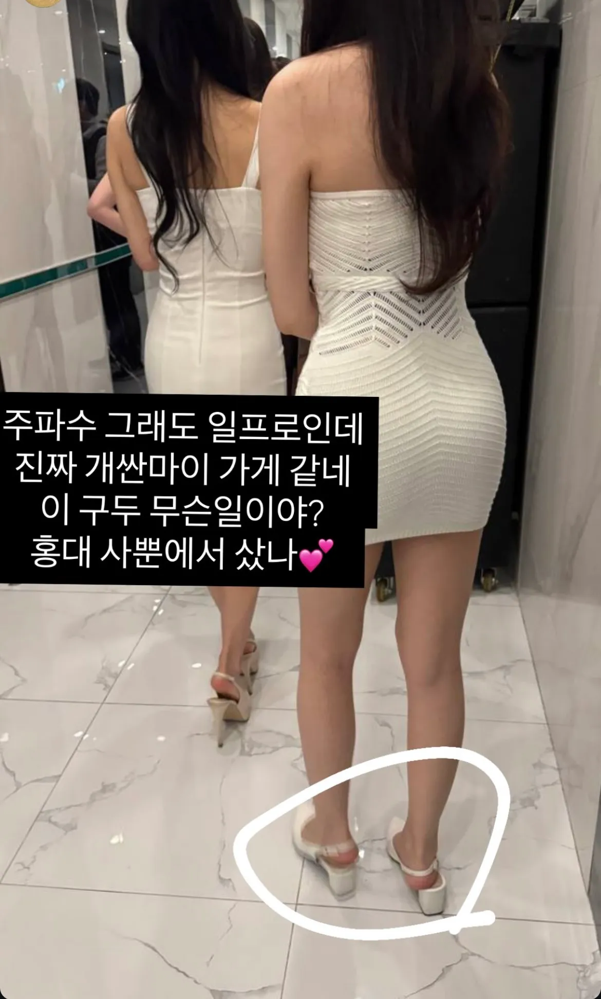 ;