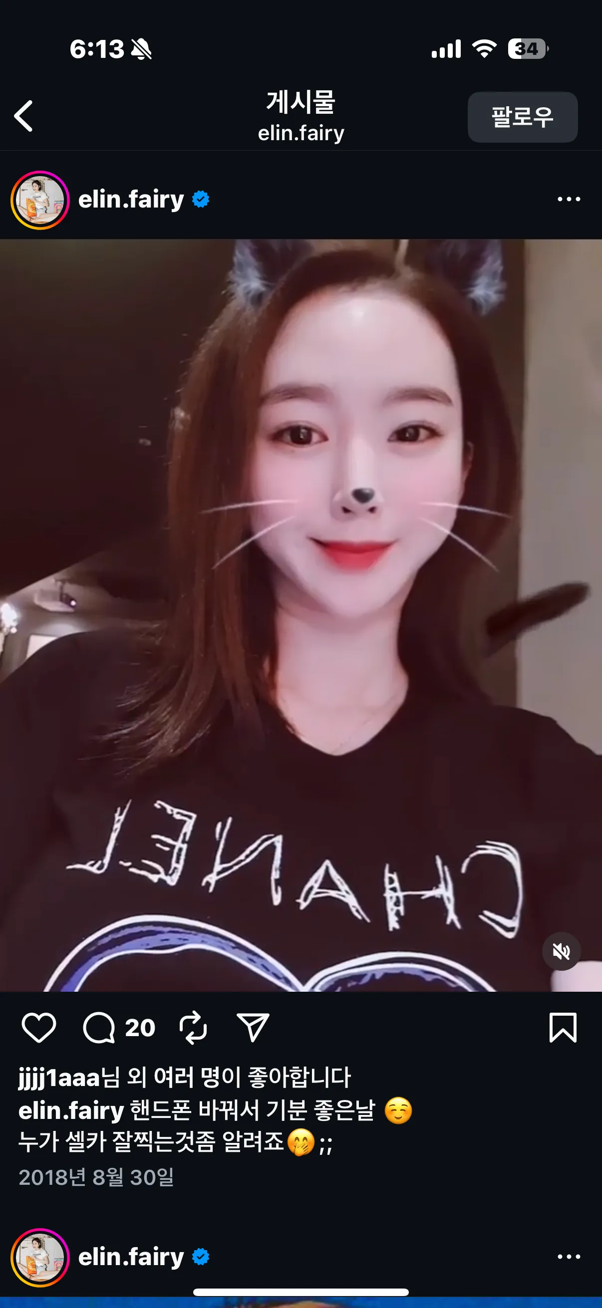 강남주 연두 언니2