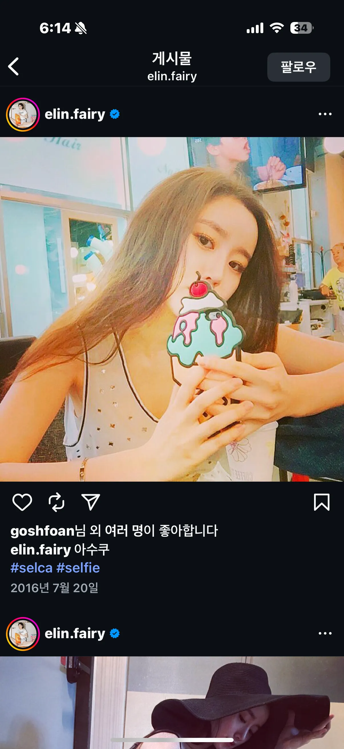 강남주 연두 언니3