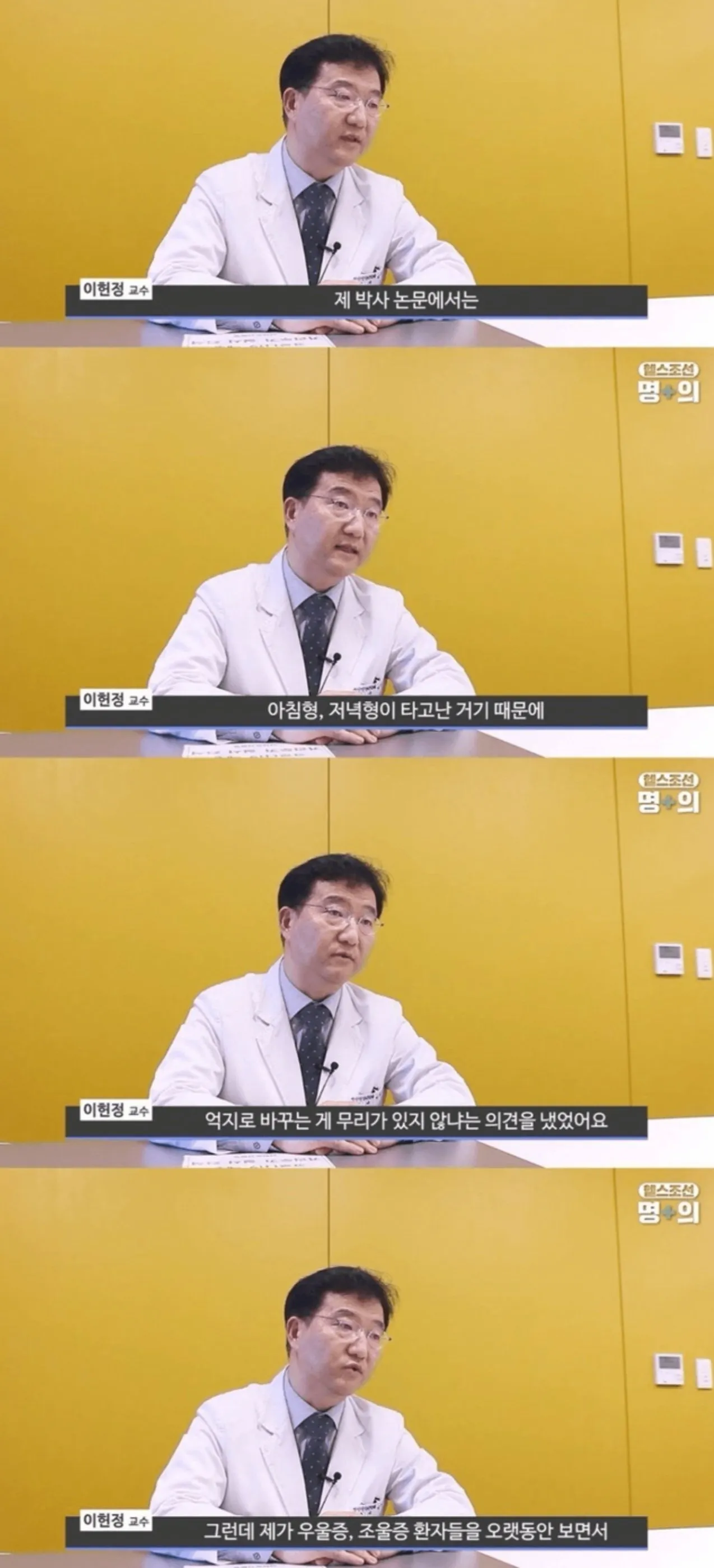 정신과 의사가 말하는 우울증 치료