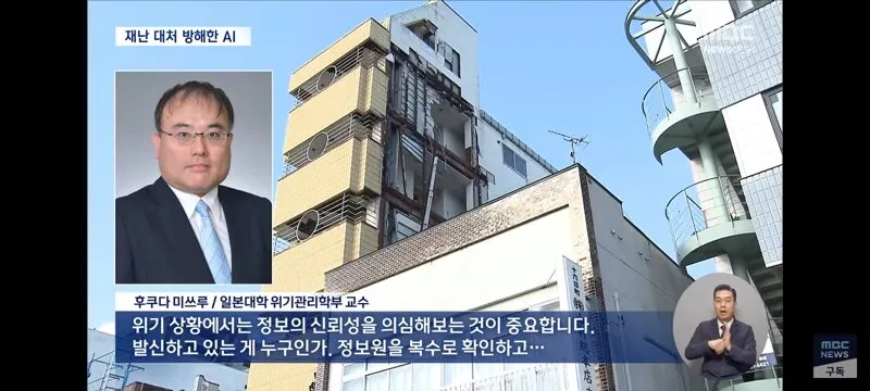  A.I의 폐해5