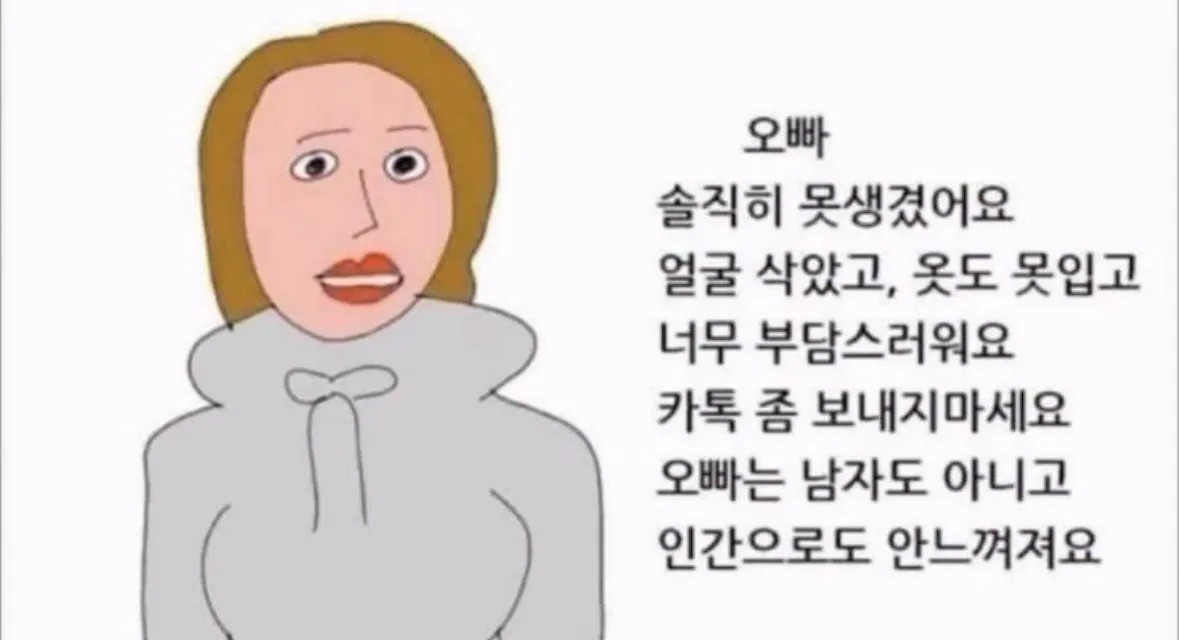 제발 한명만 걸려라