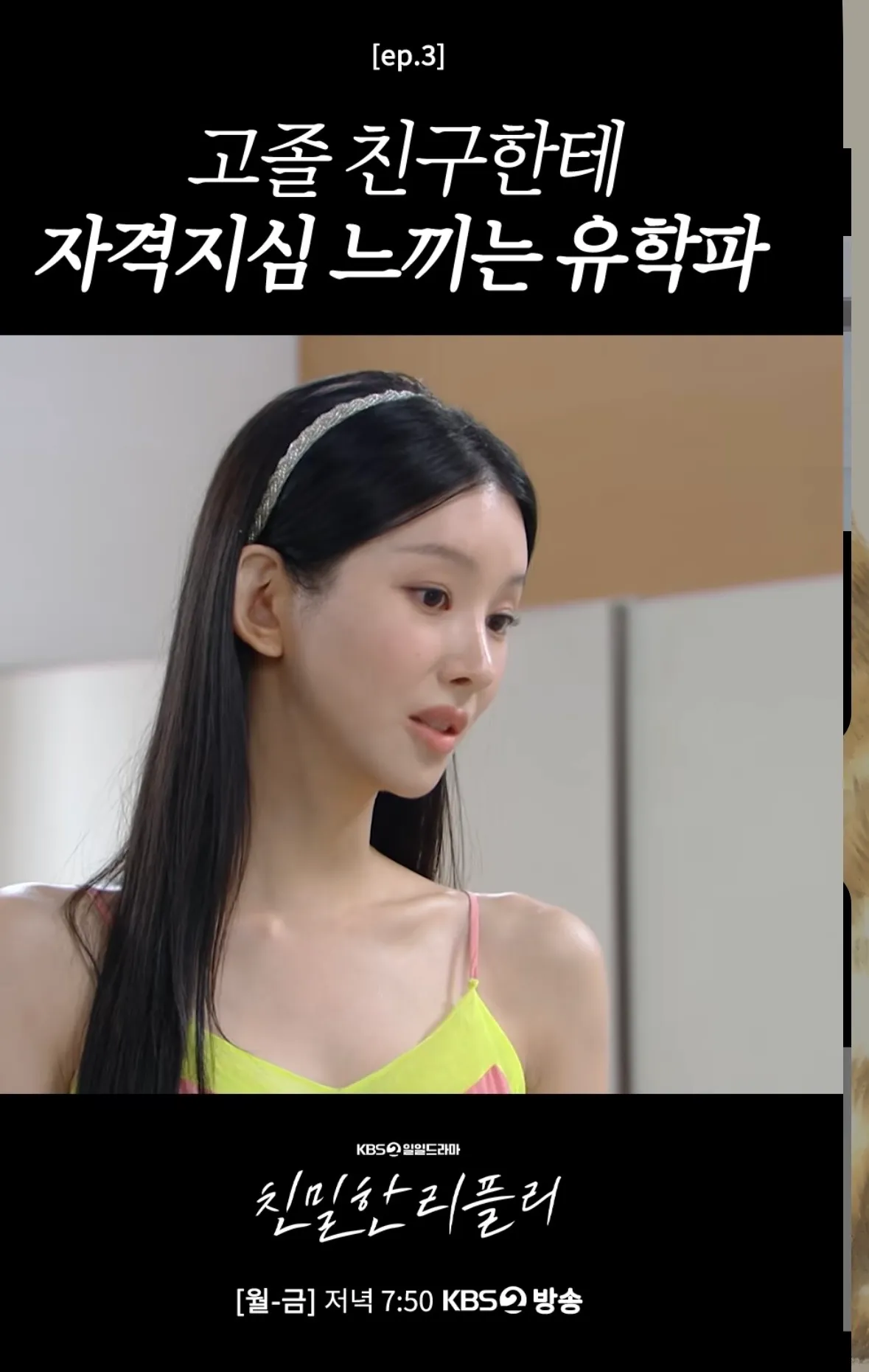 진짜 에이스 관상이다