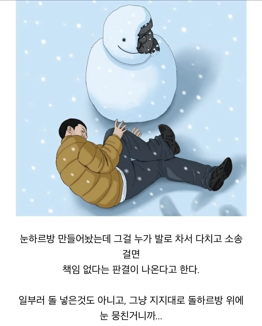 생각외로 지지대로 사용해도되는거