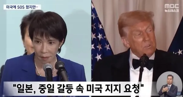 일본, 중국과 갈등으로 미국에 도움 요청 근황
