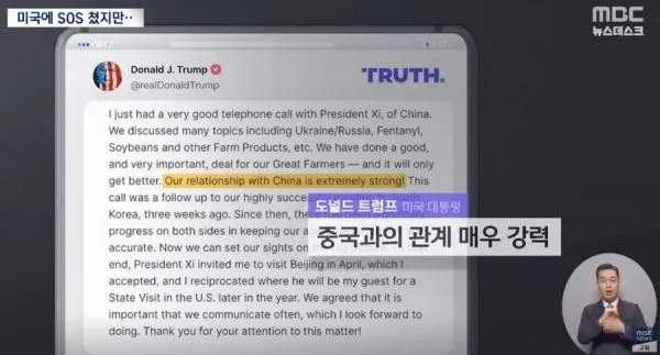 일본, 중국과 갈등으로 미국에 도움 요청 근황2
