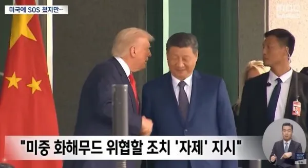 일본, 중국과 갈등으로 미국에 도움 요청 근황5
