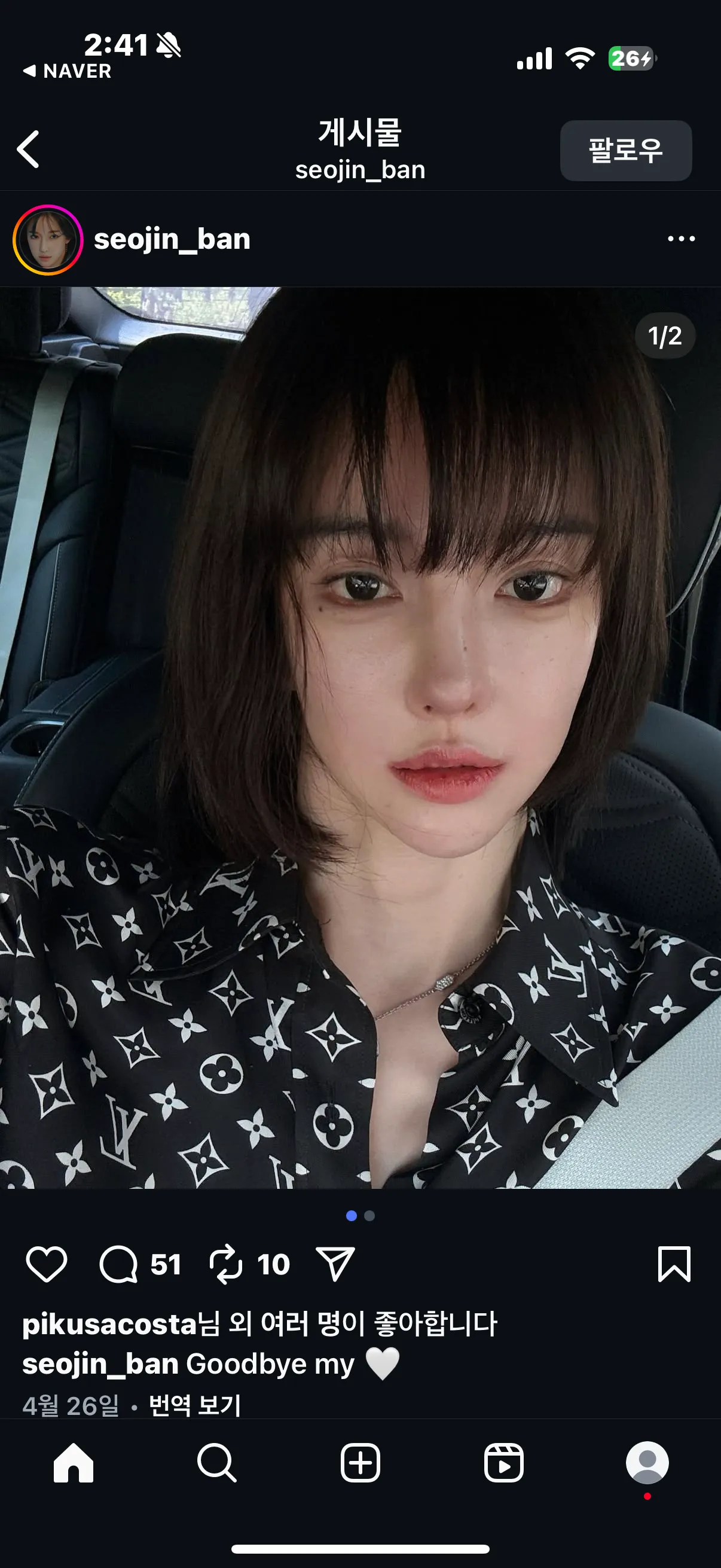 반서진3