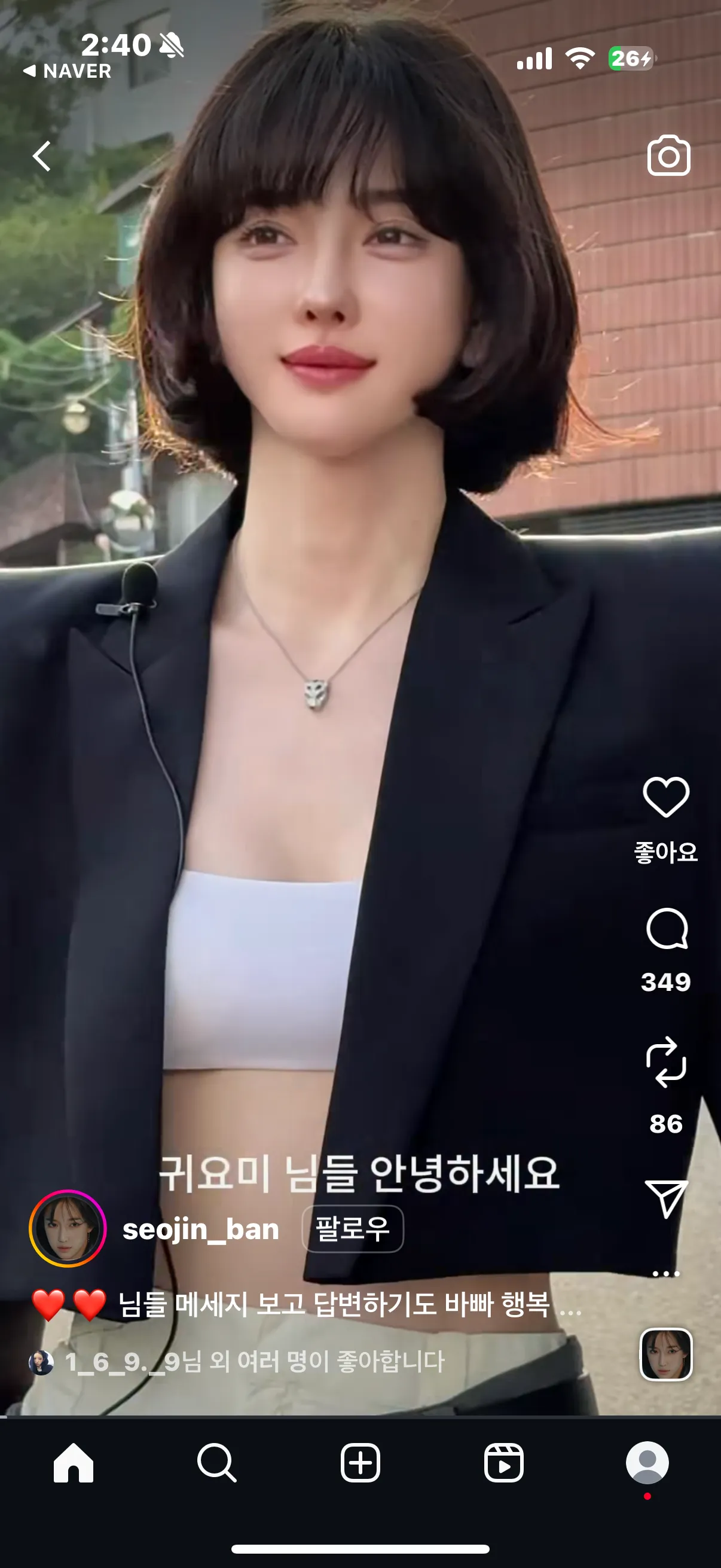 반서진4