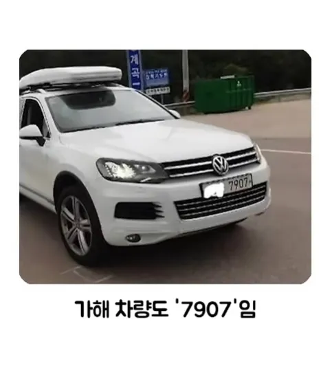 로또보다 힘든 확률3