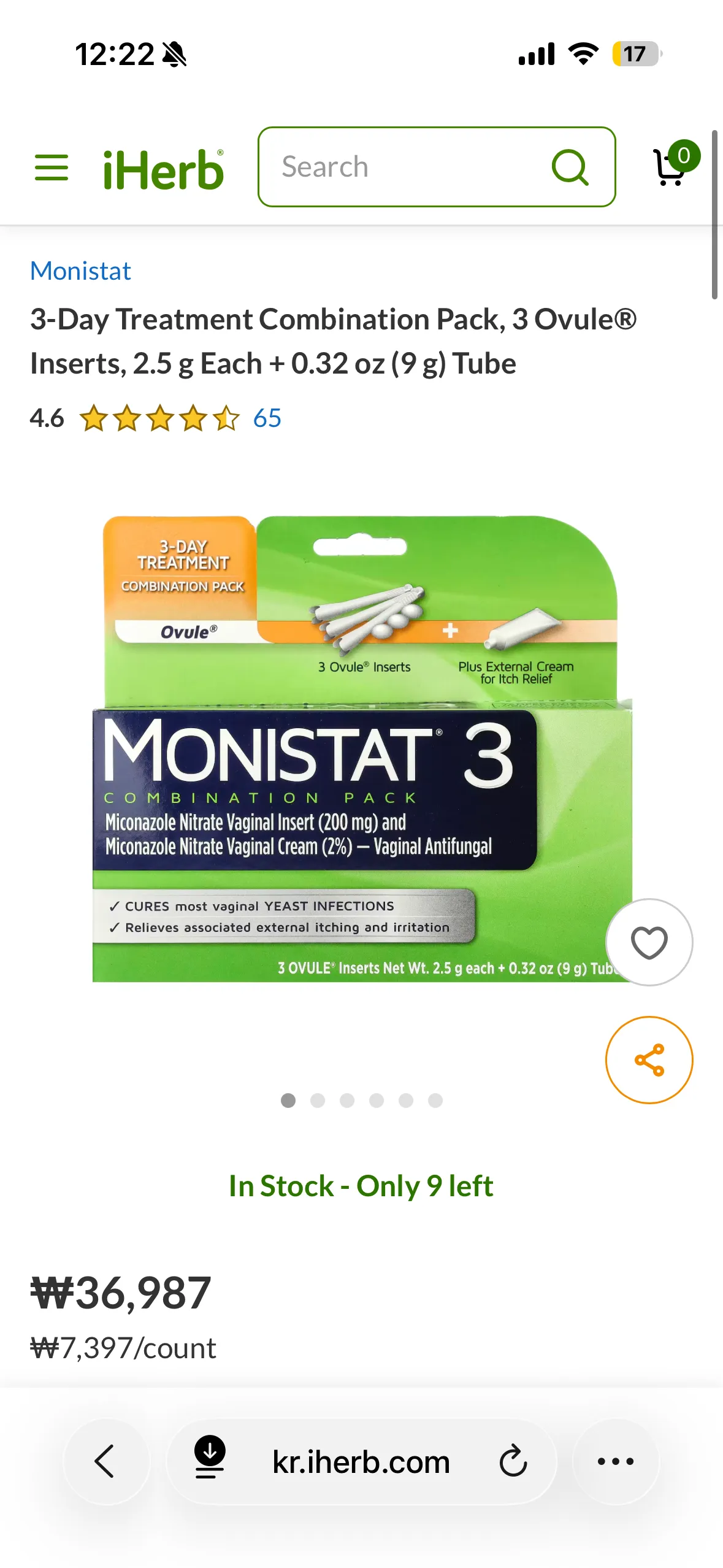 이거 자연발생한 질염에 효과 좋음