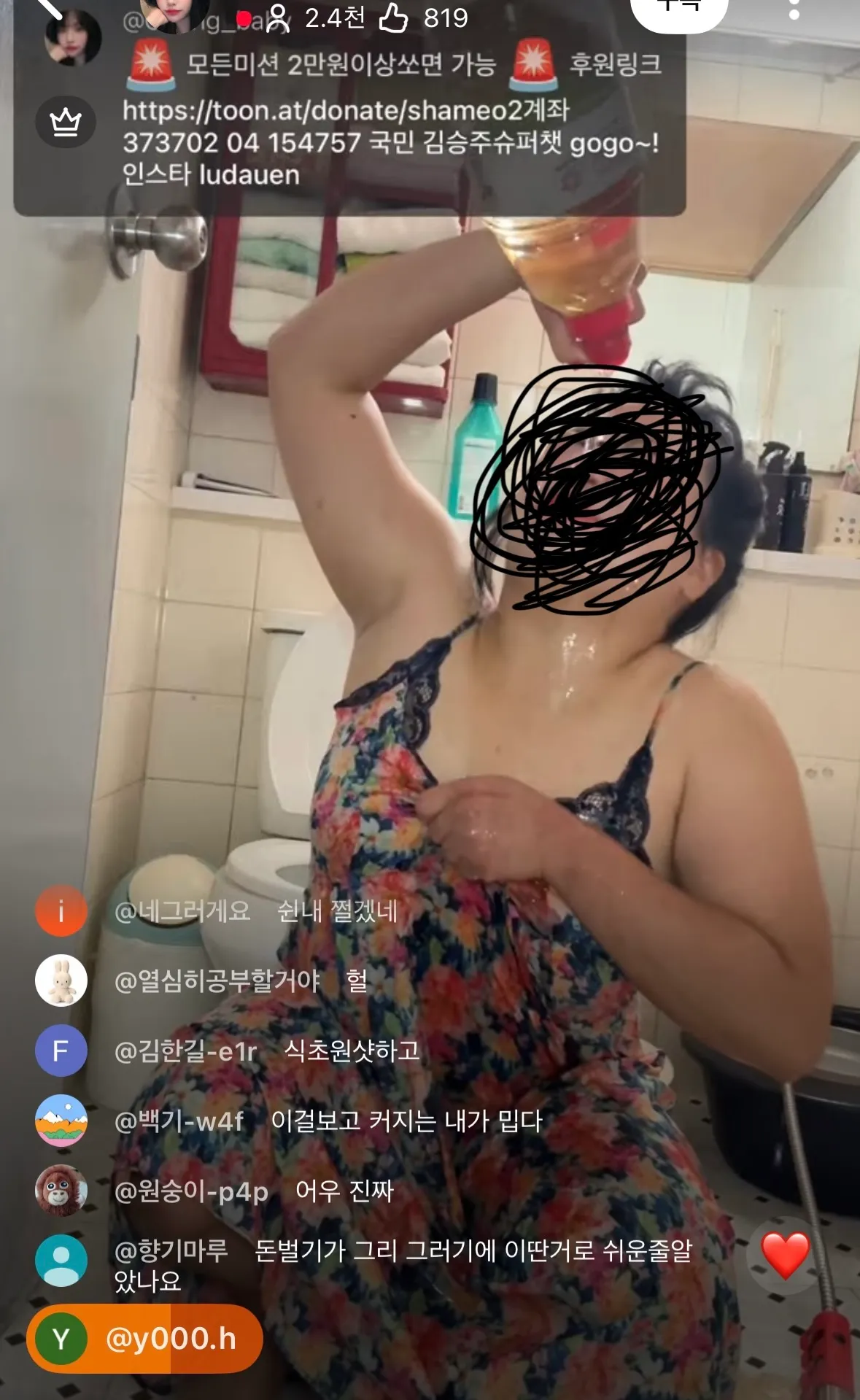 출근자극