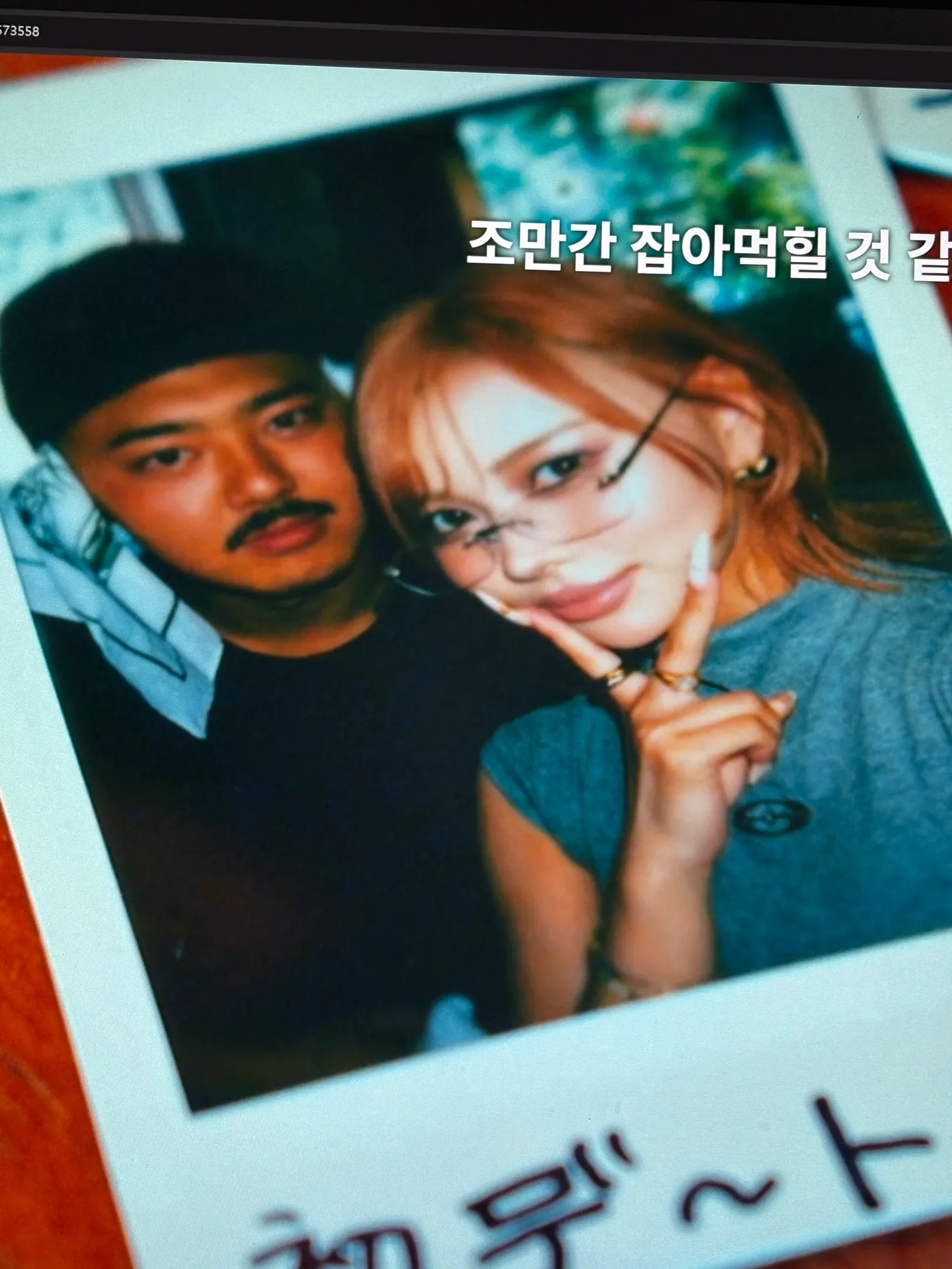 넷플 불량연애 너무재밌다 아ㅋㅋㅋㅋㅋㅋ