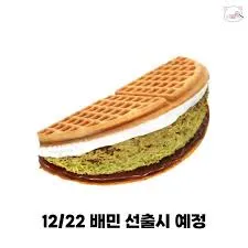  카페인중독 신상