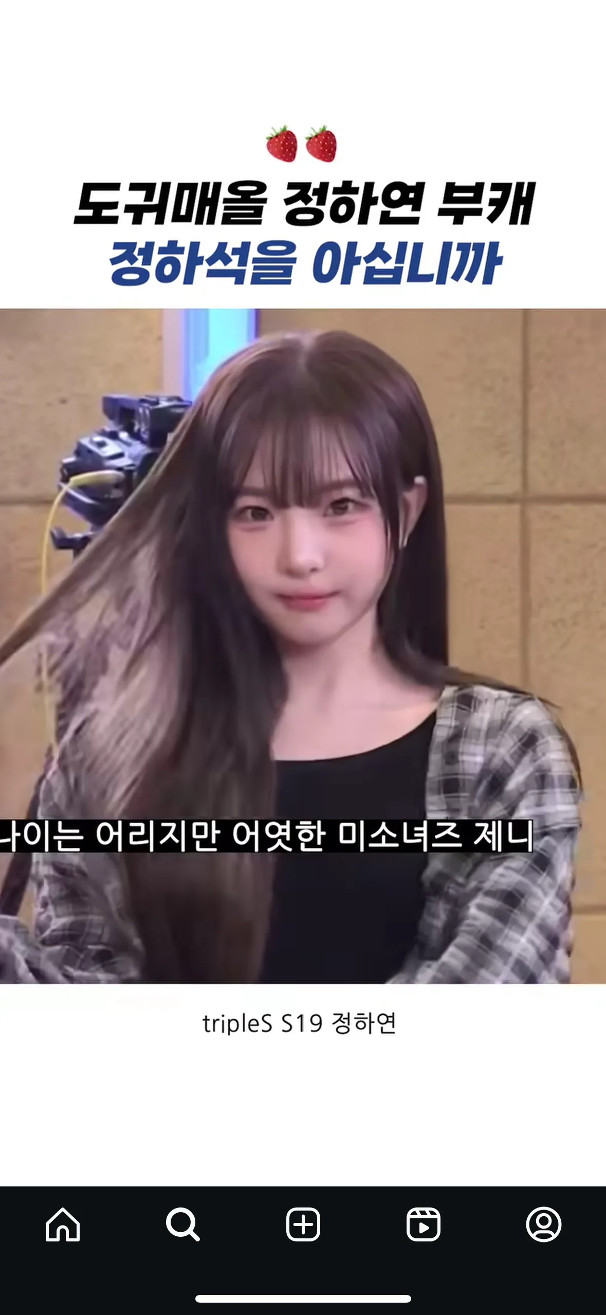 이런느낌의 얼굴원하는데 쌍수 아웃라인이면