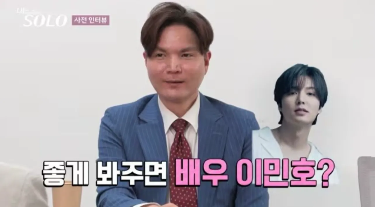 손놈이 연예인 닮았다는 말에 의미부여 진짜 왜함?? 댓글