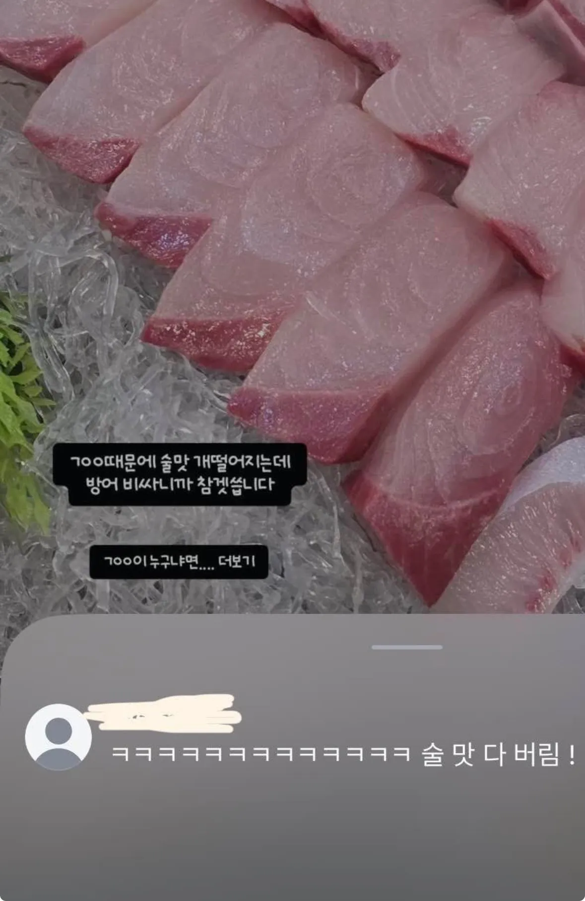 요즘 직장내 따돌림 괴롭힘2