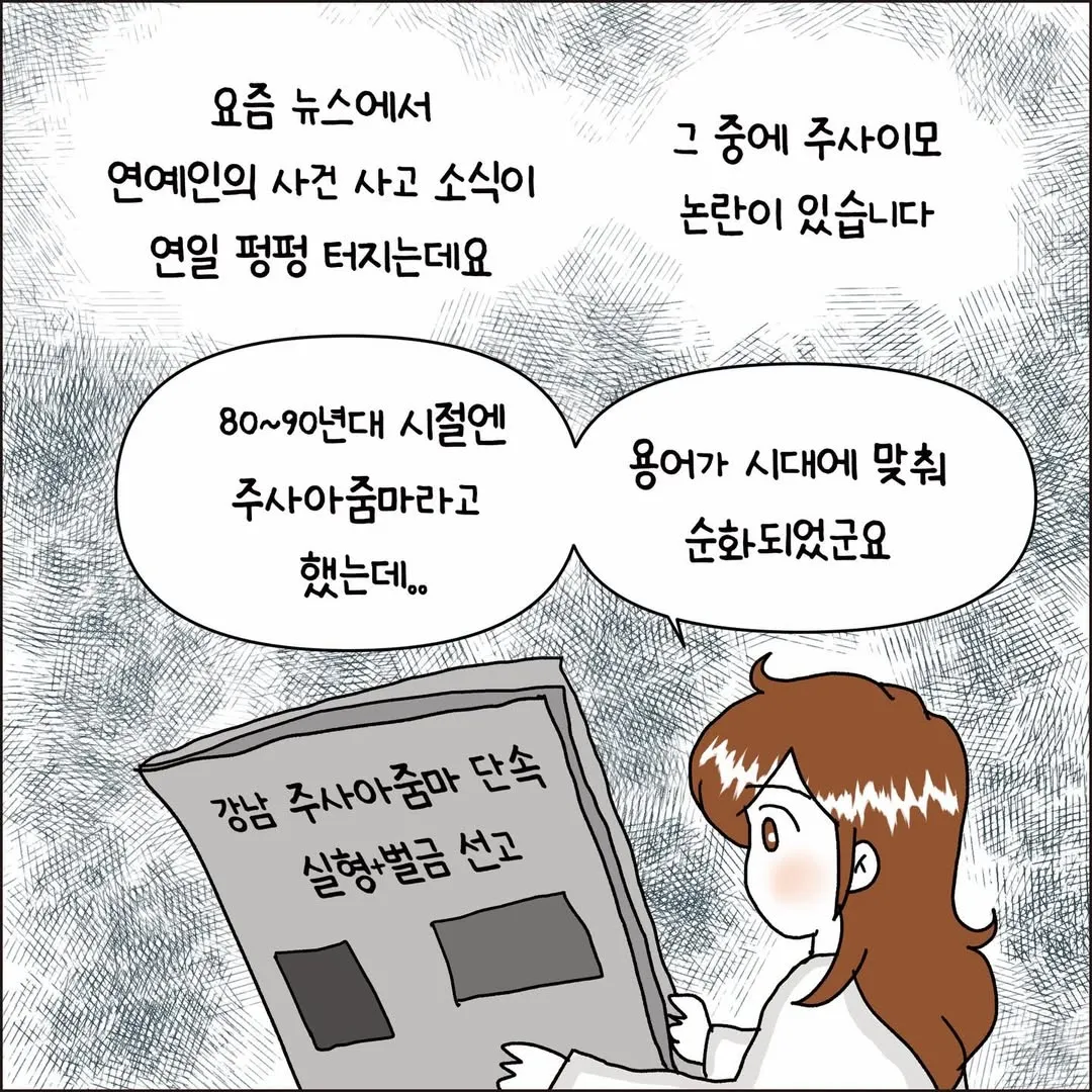 의사가 알려주는 왕진 불법/합법 기준2