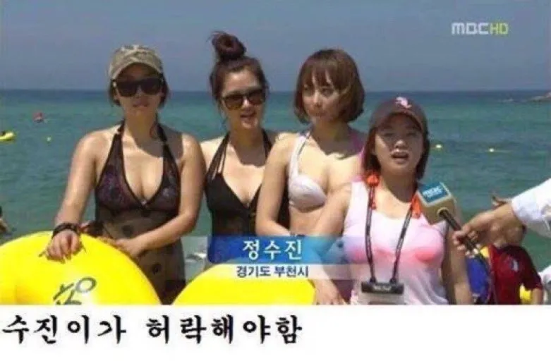 어제 친구랑 같이 출근함 댓글