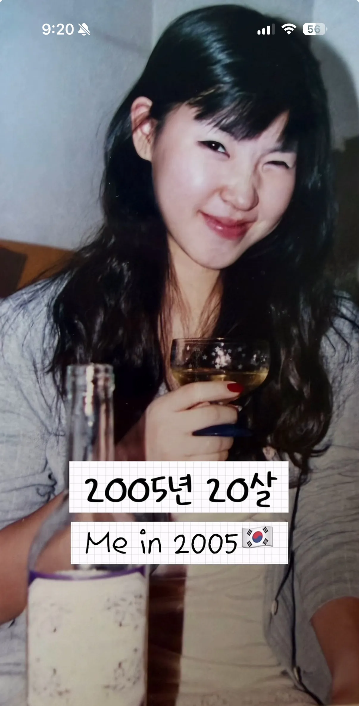 관리 잘하는 언니들은 2
