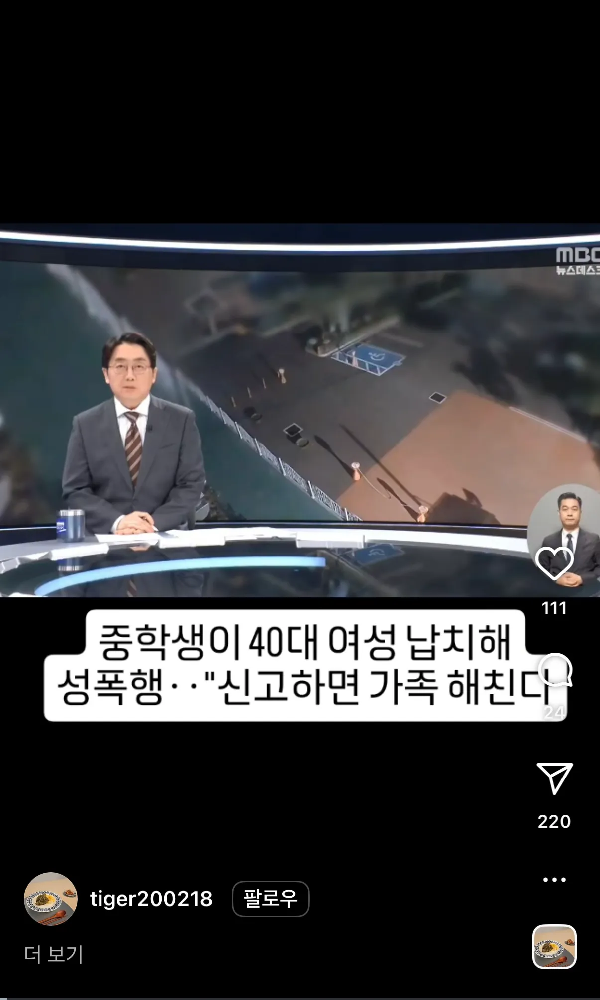 역시 남자는 유충때부터