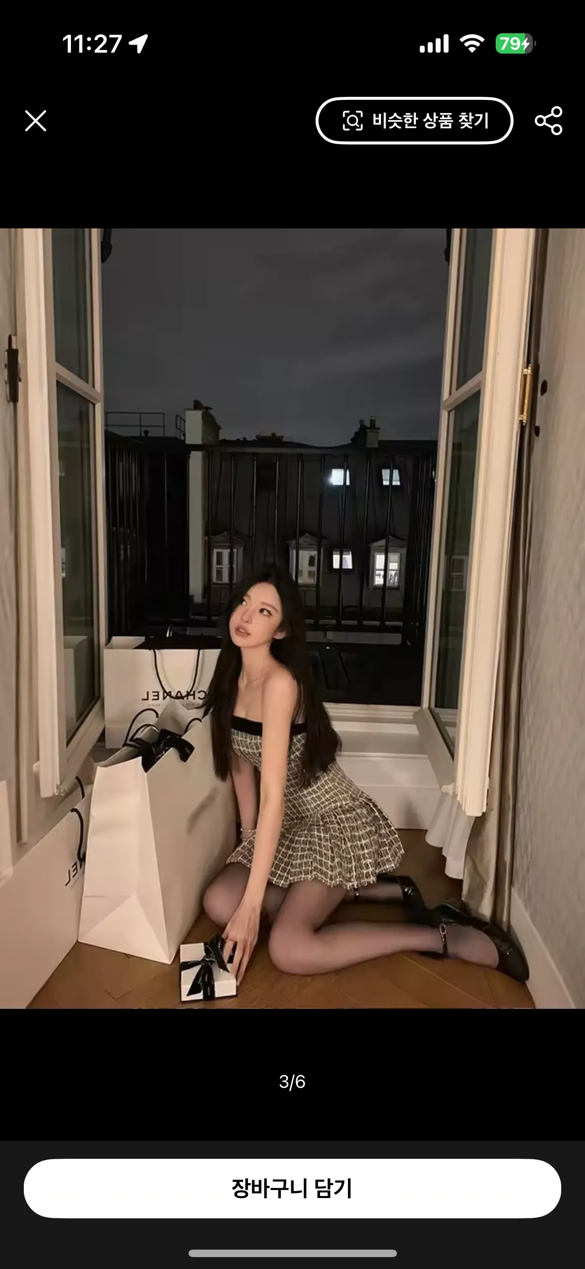 이 원피스어때요?
