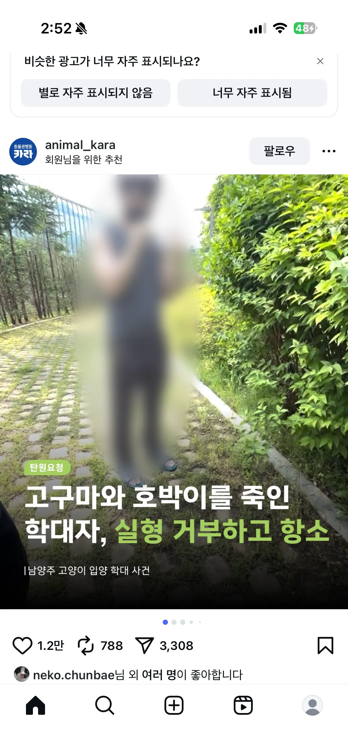 인류애떨어져..