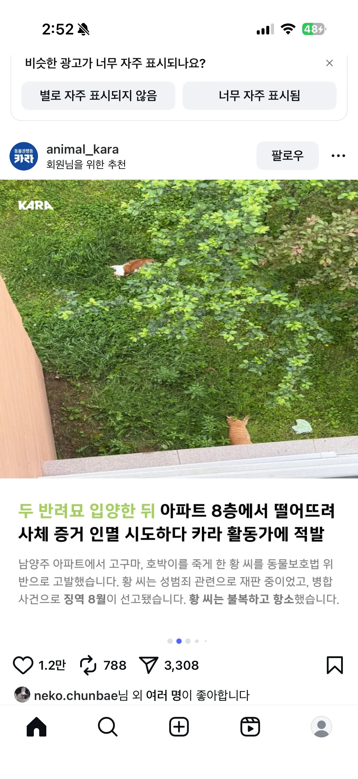 인류애떨어져..2