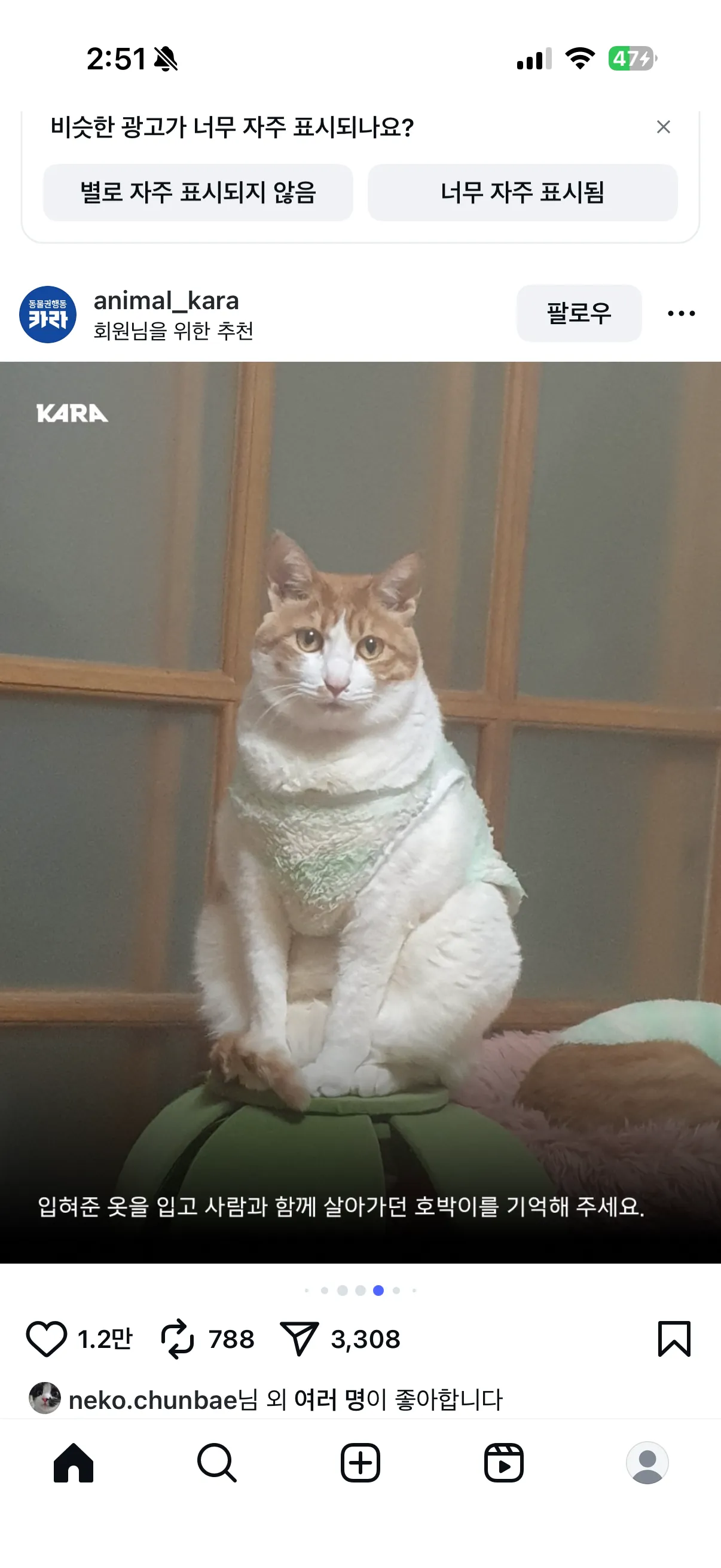 인류애떨어져..4