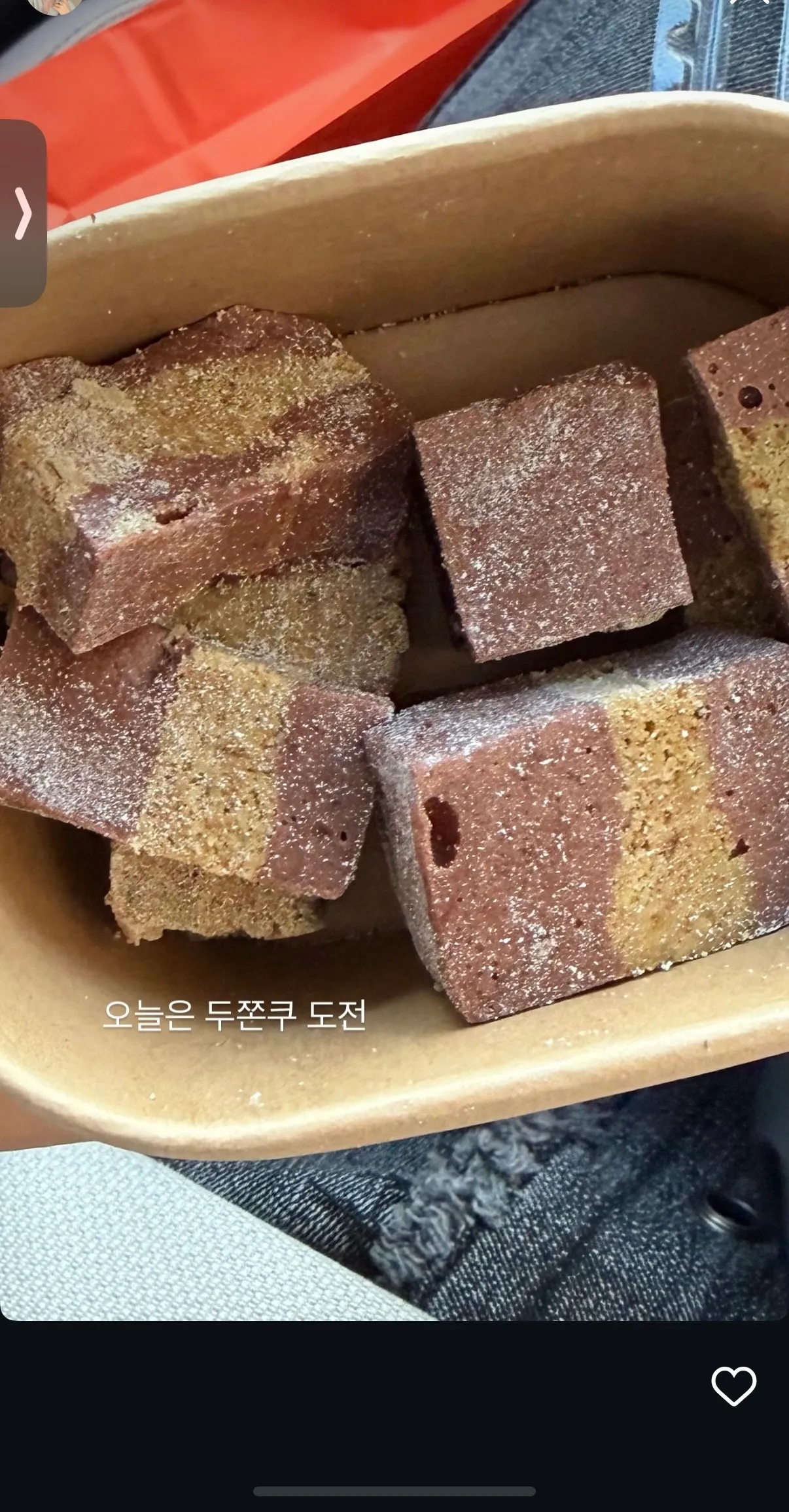 한번도앙먹어봤는데 이거 몬맛이에요..?