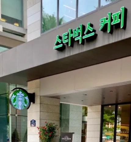 종로에 있는 한글간판들