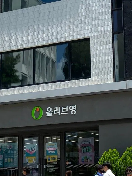 종로에 있는 한글간판들2