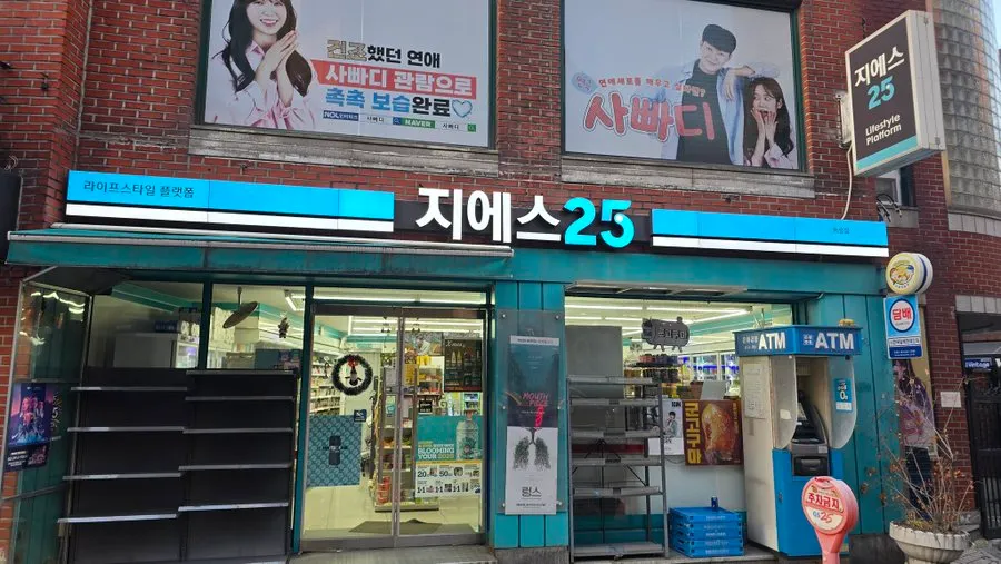 종로에 있는 한글간판들3