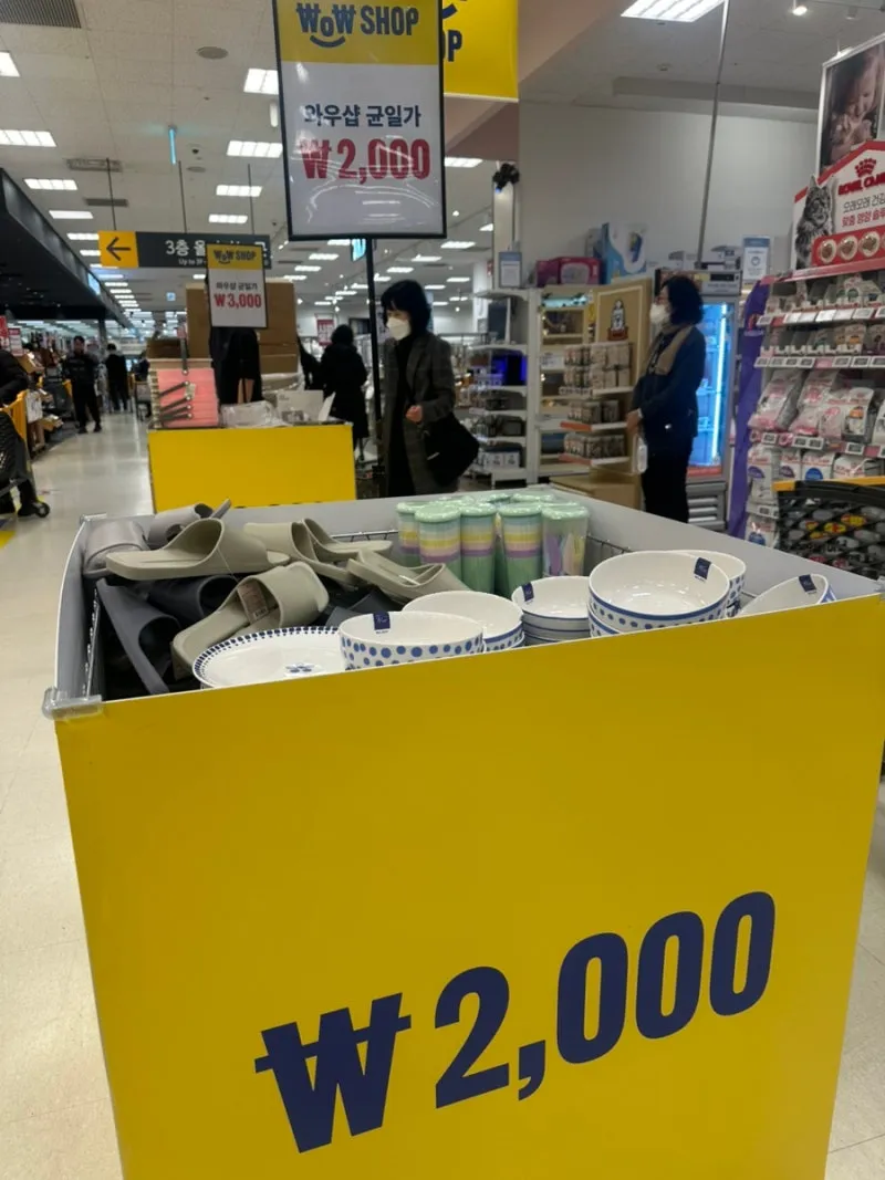  이마트도 다이소같은거 만든듯요2