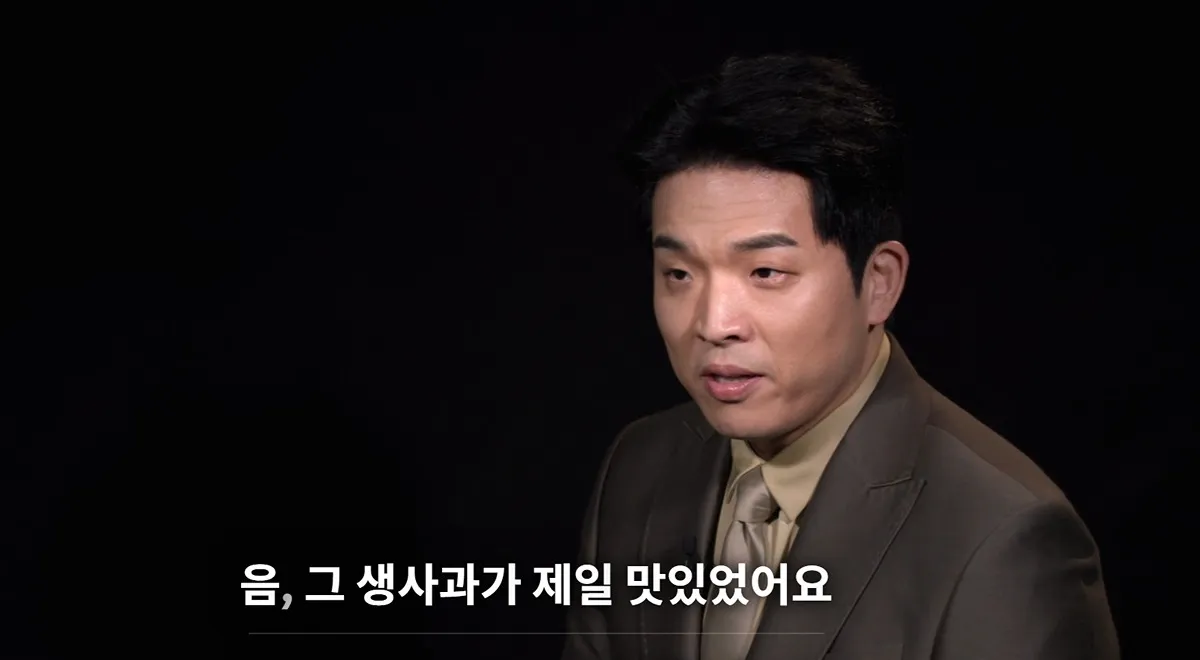 이번 흑백2 보면서 느낀게