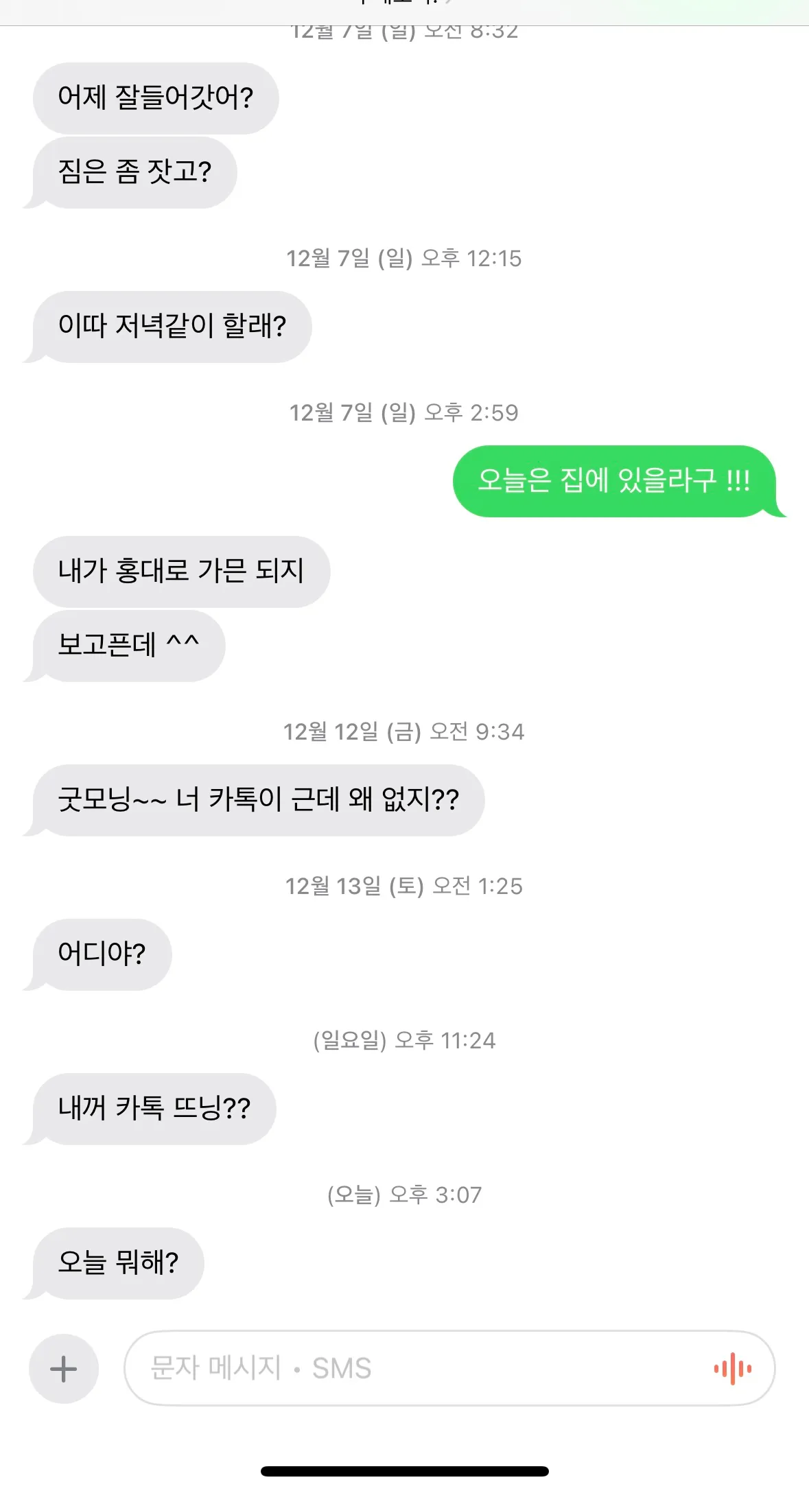 진짜 징허다