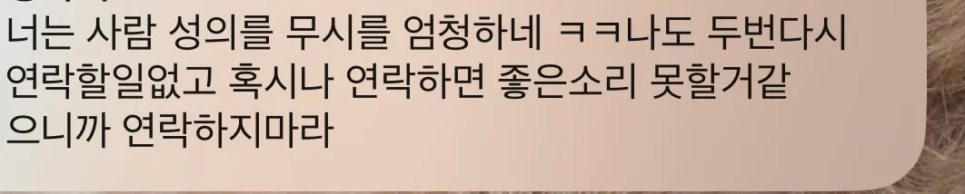 남자들이 젤 감정적인거같지않아요? 댓글
